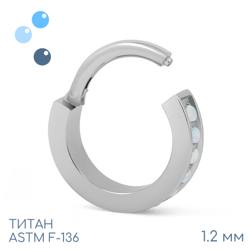 Кольцо-кликер Luxe Opal 26 1.2 мм (16 G)